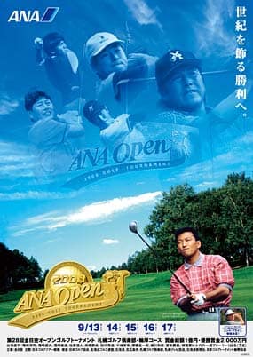 第28回ポスター