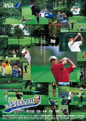 第29回ポスター