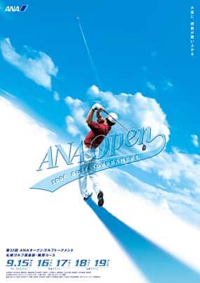 第32回ポスター