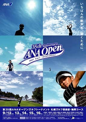 第35回ポスター