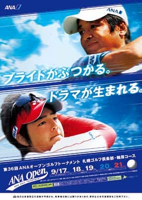 第36回ポスター