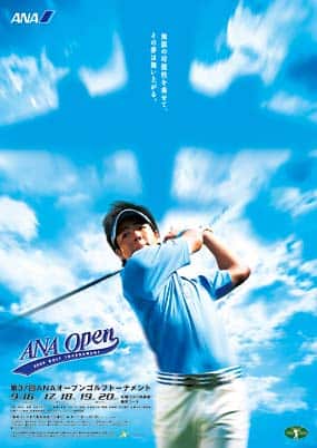 第37回ポスター