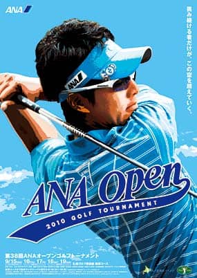 第38回ポスター