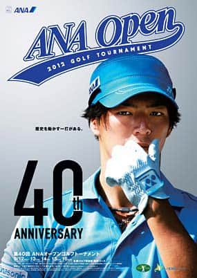 第40回ポスター