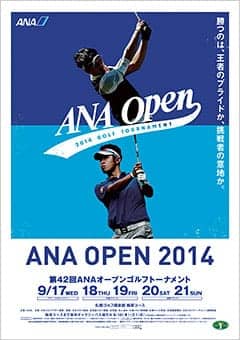 第42回ポスター
