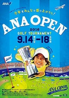 第44回ポスター