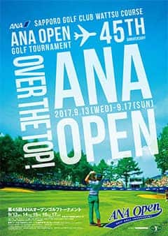 第45回ポスター