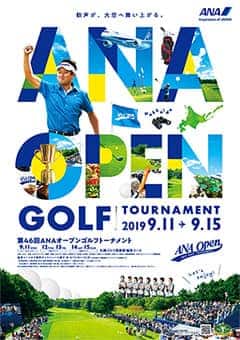 第46回ポスター