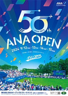 第50回ポスター