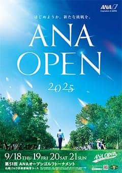第51回ポスター