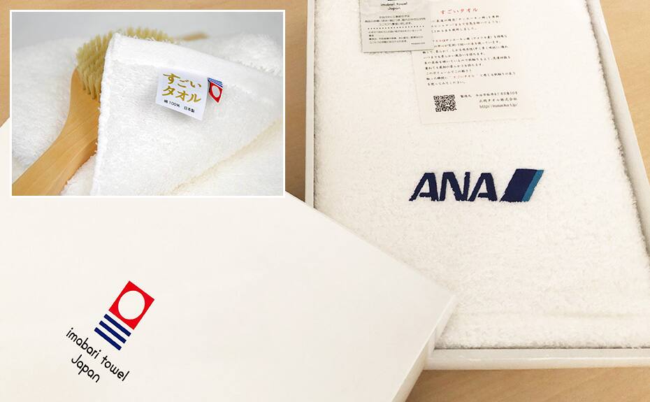 Ana 松山空港利用 搭乗キャンペーン ご予約 旅の計画 航空券予約 空席照会 Ana