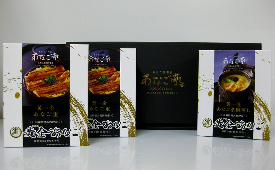 C賞　あなご重、あなご茶碗蒸しセット　20名様