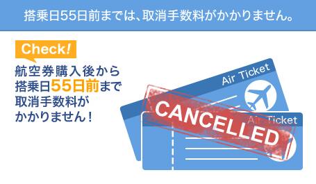 2018年7月1日よりana国内線特典航空券の予約開始時期が変更 10月28日から制度の一部が変更になります マイルジャーニー