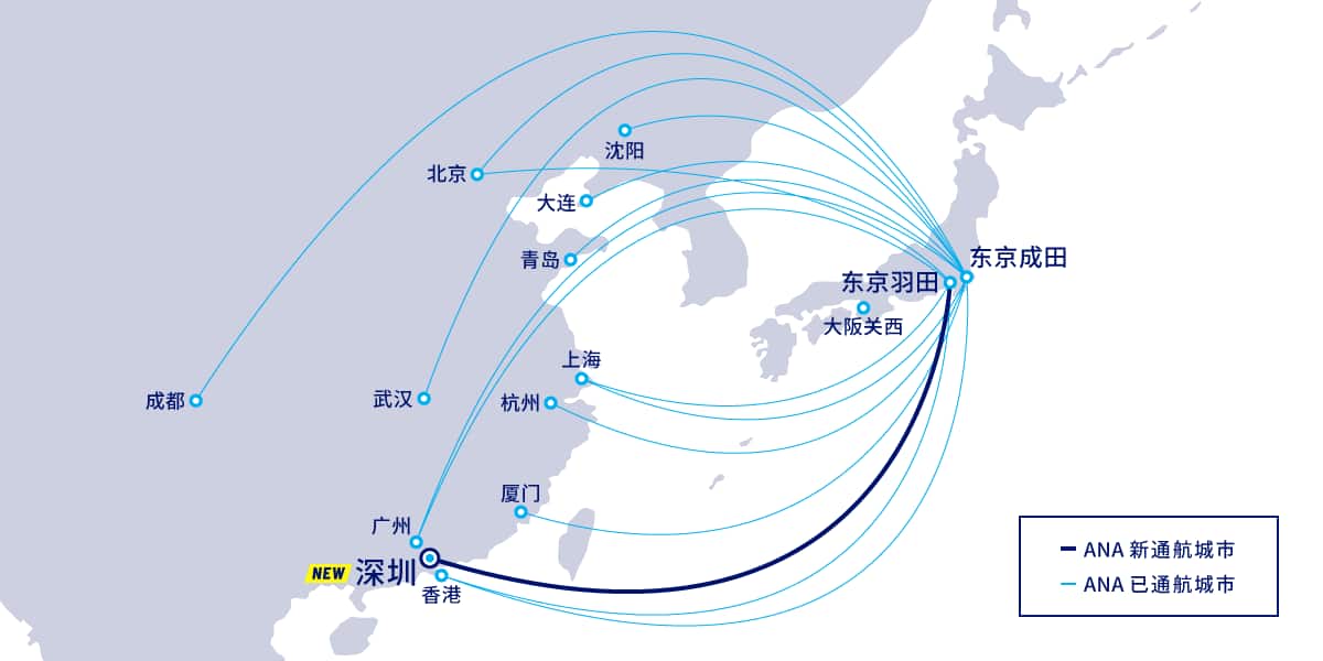 新开深圳 东京羽田航线 开航纪念价1 500元起 促销 旅行计划预约 Ana