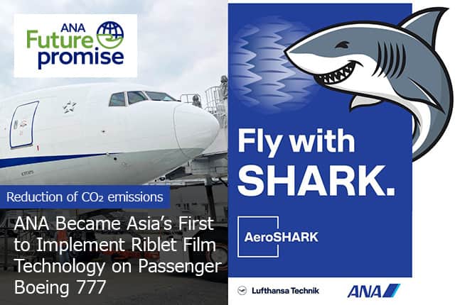 ANA Future Promise Reduction of CO₂ emissions ANA Became Asia's First to Implement Riblet Film Technology on Passenger Boeing 777