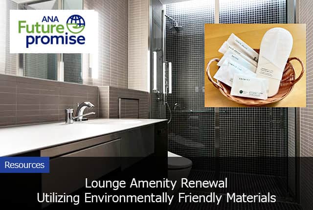 ANA Future Promise Resources Lounge Amenity Renewal Utilizing Environmentally Friendly Materials