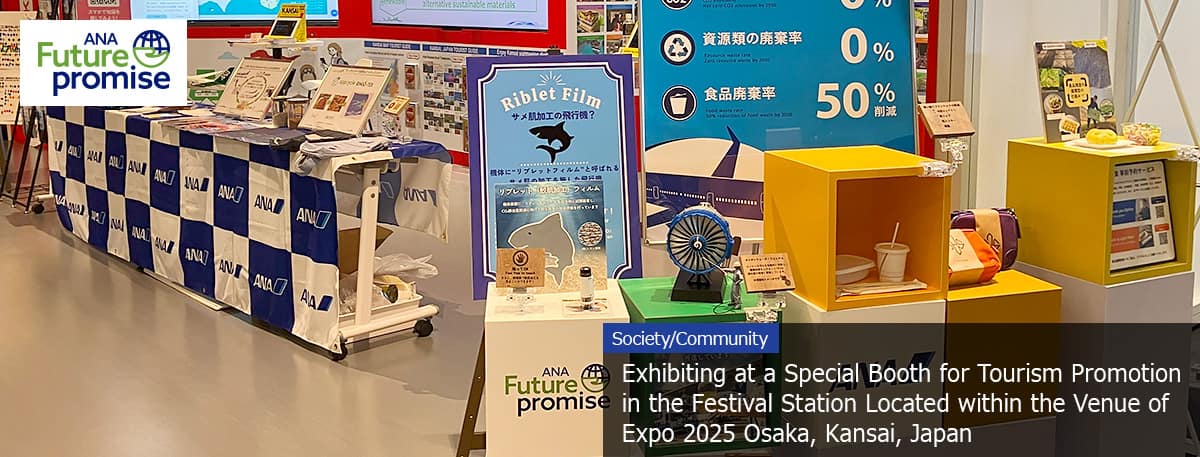 ANA Future Promise Society/Community Exhibiting at a Special Booth for Tourism Promotion in the Festival Station Located within the Venue of Expo 2025 Osaka, Kansai, Japan