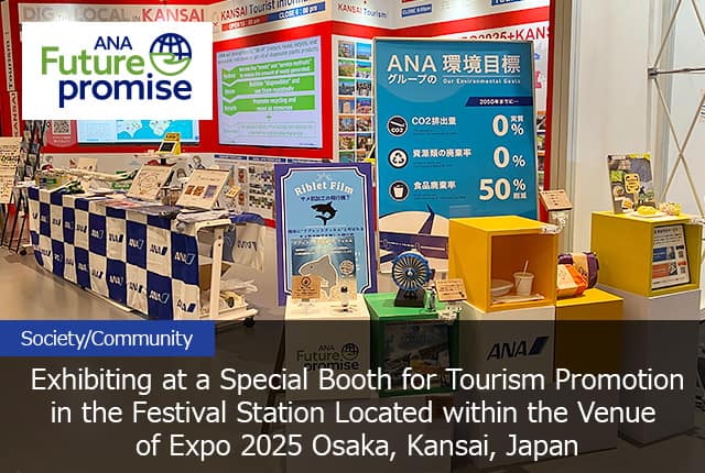ANA Future Promise Society/Community Exhibiting at a Special Booth for Tourism Promotion in the Festival Station Located within the Venue of Expo 2025 Osaka, Kansai, Japan