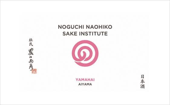 Noguchi Naohiko Sake Institute "Yamahai Aiyama" (Fruity type) label