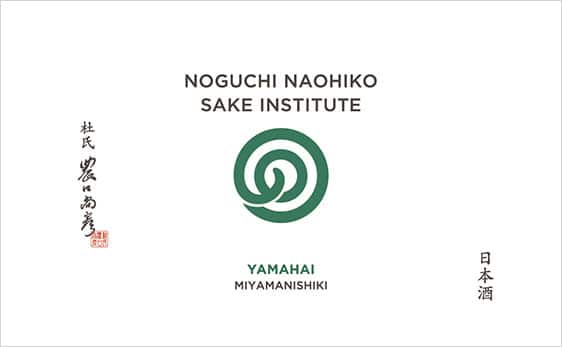 Noguchi Naohiko Sake Institute "Yamahai Miyama Nishiki" (Light type) label