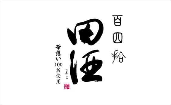 Denshu Junmai Daiginjo Hyakuyonju (Fruity type) label