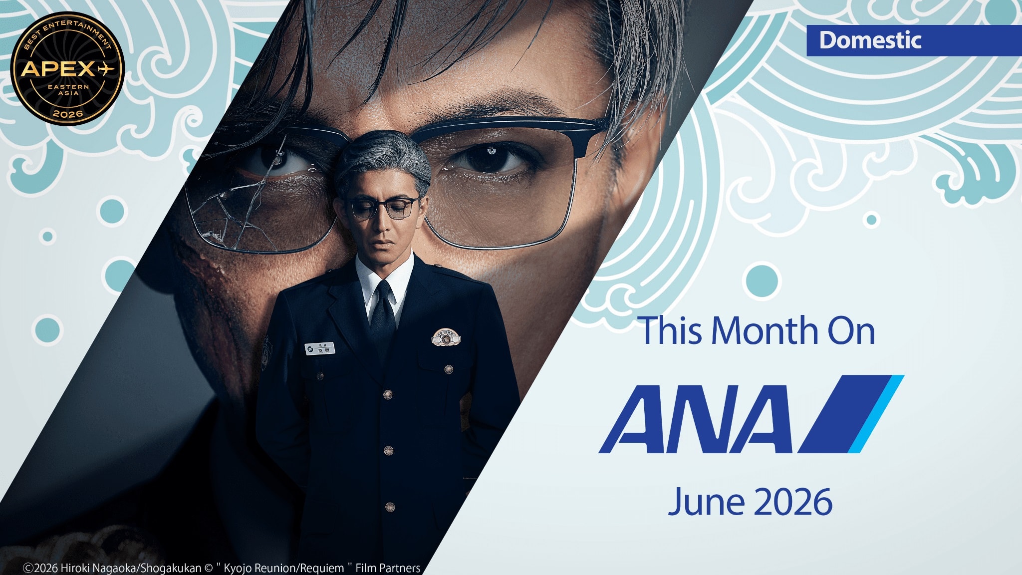 ANA6月の機内エンタメ_国内線を動画で紹介