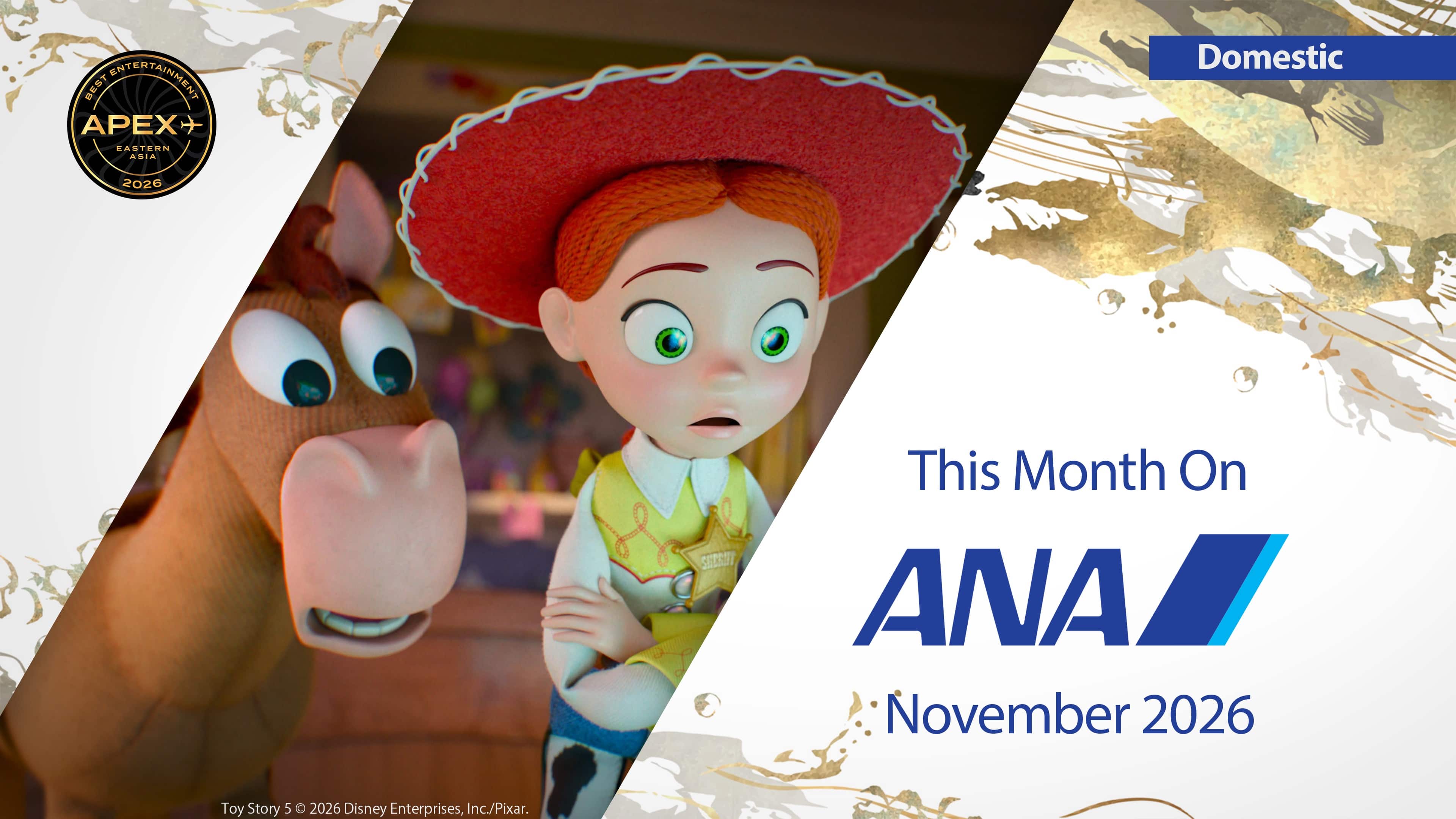 ANA11月の機内エンタメ_国内線を動画で紹介