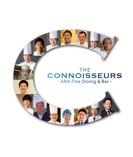 THE CONNOISSEURS -ANA Fine Dining & Bar-