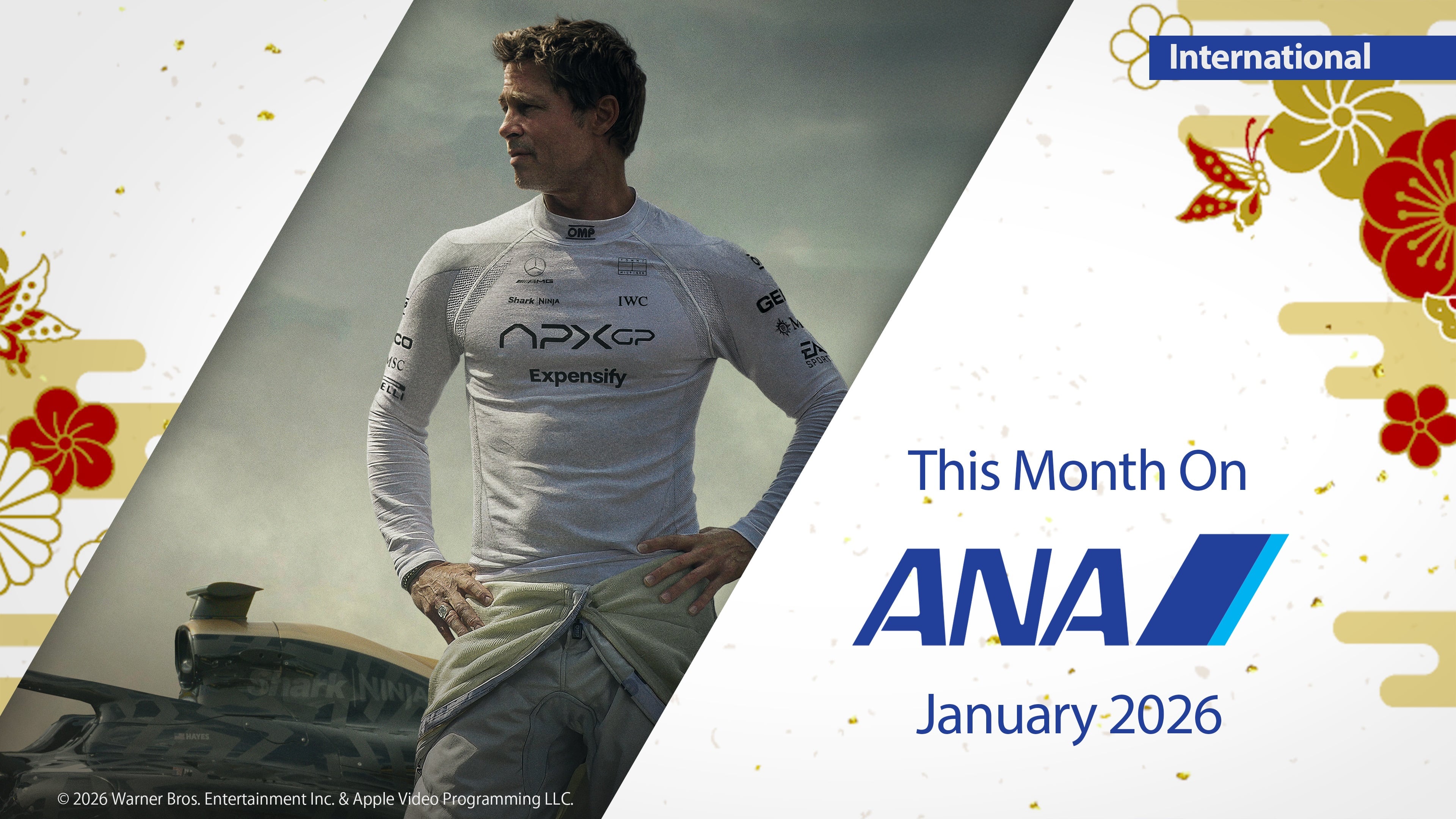 ANA1月の機内エンタメ国際線を動画で紹介