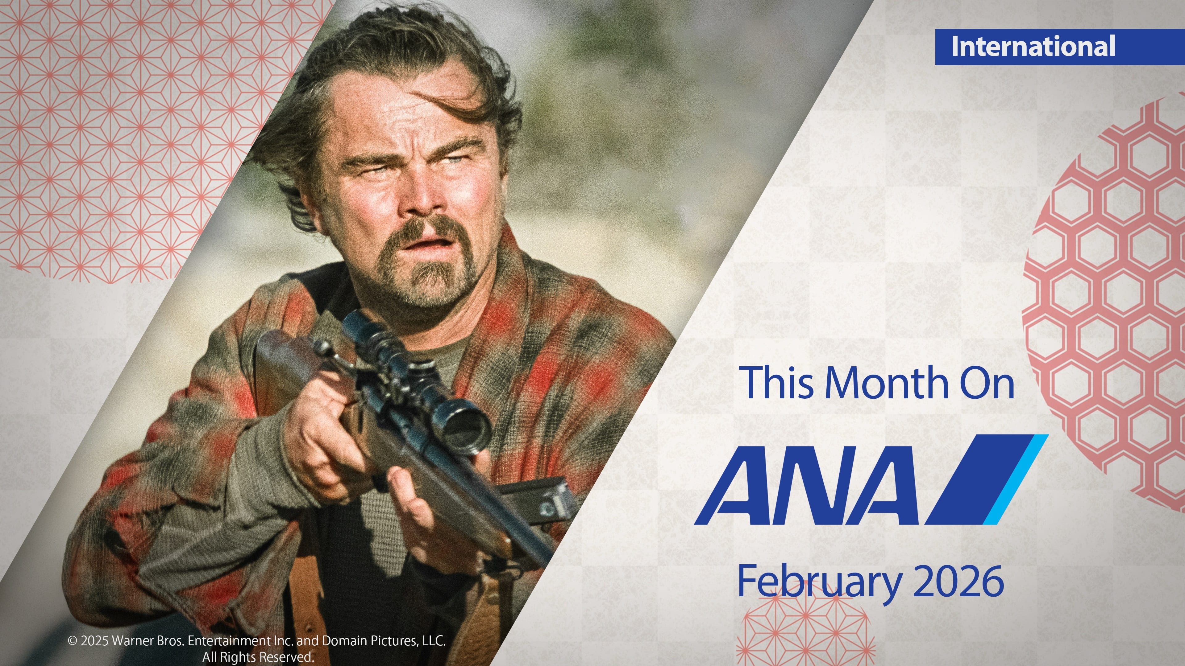 ANA2月の機内エンタメ国際線を動画で紹介