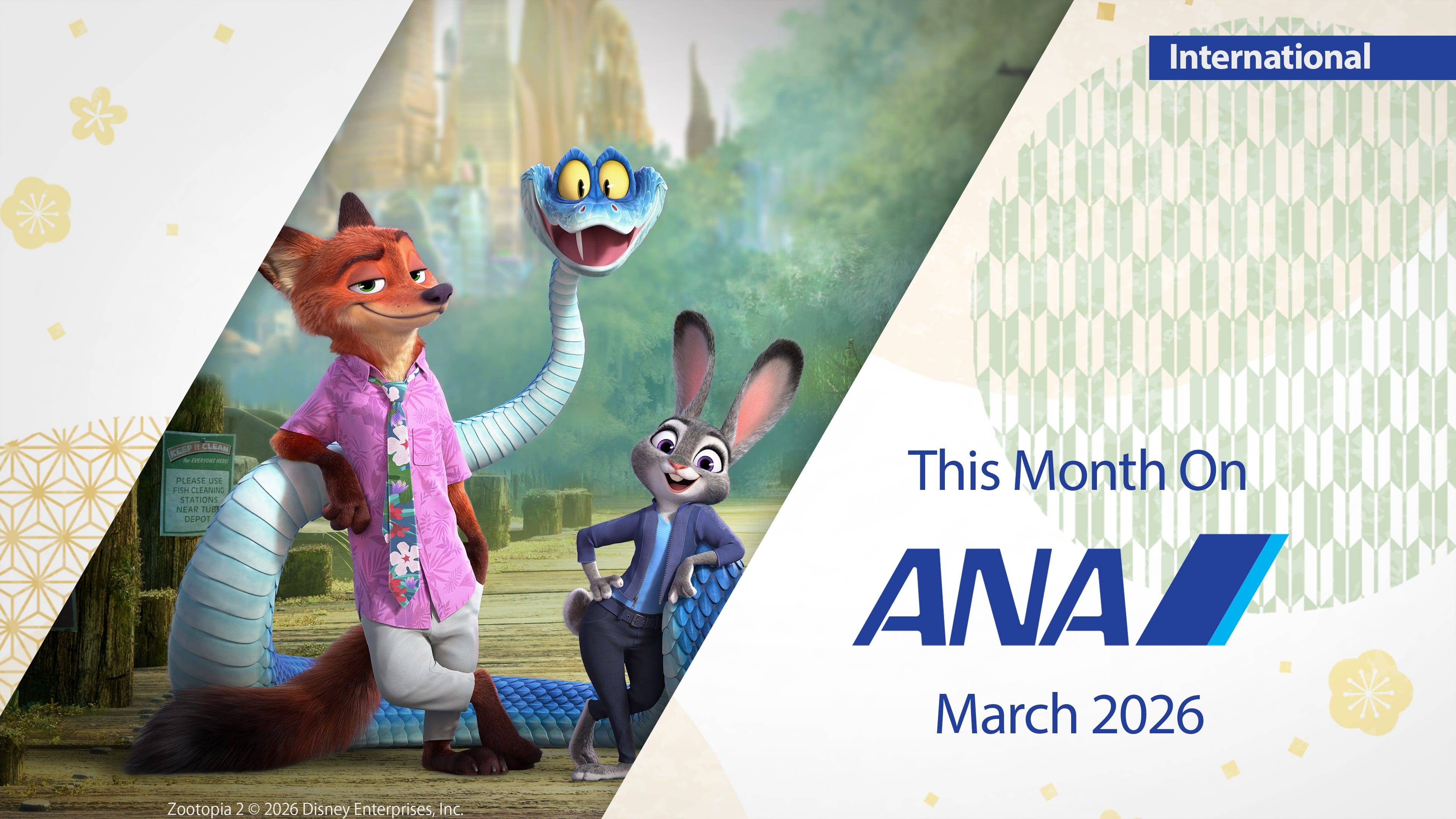 Introducing Entertainment for March International in a video