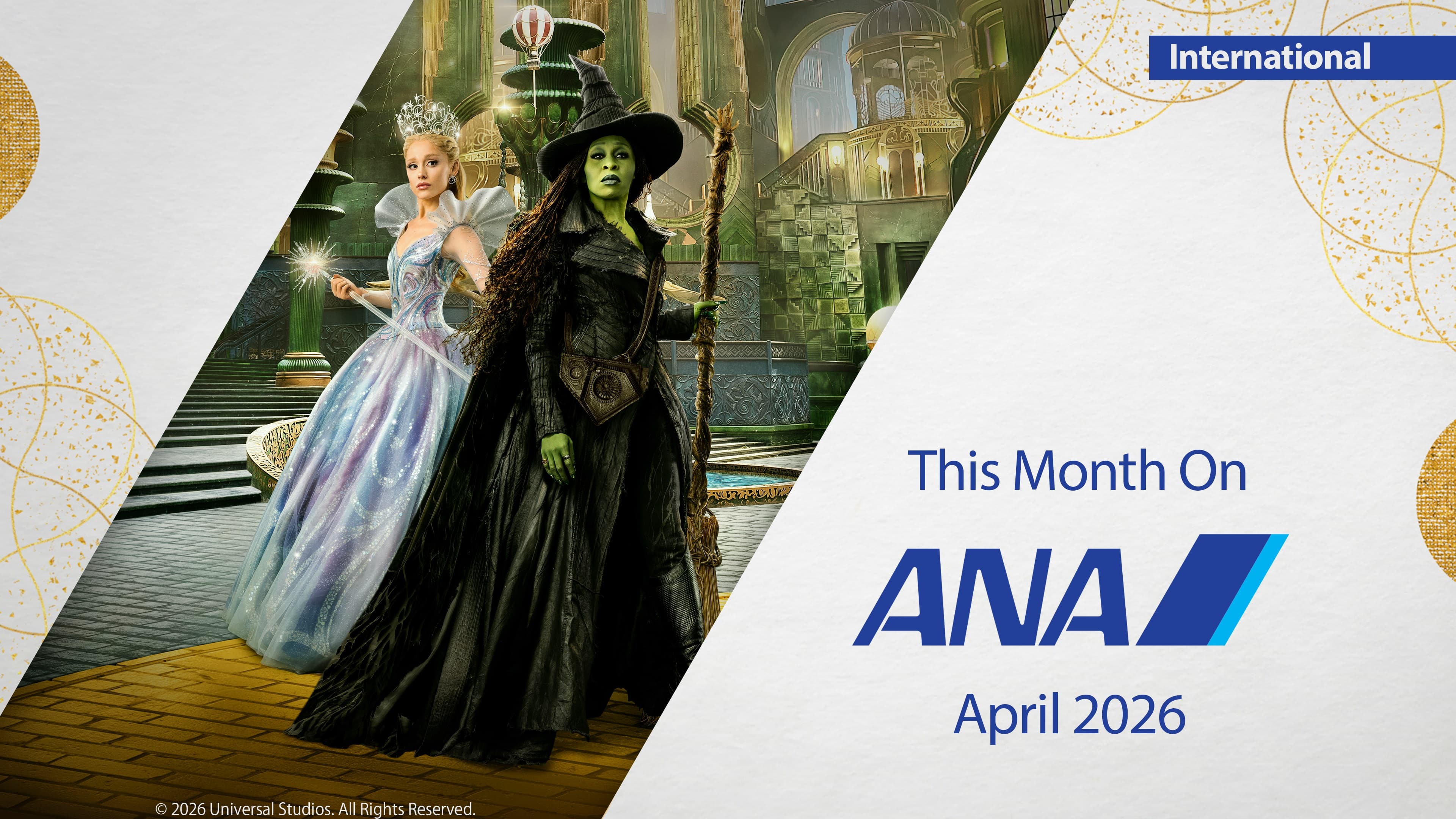 Introducing Entertainment for April International in a video