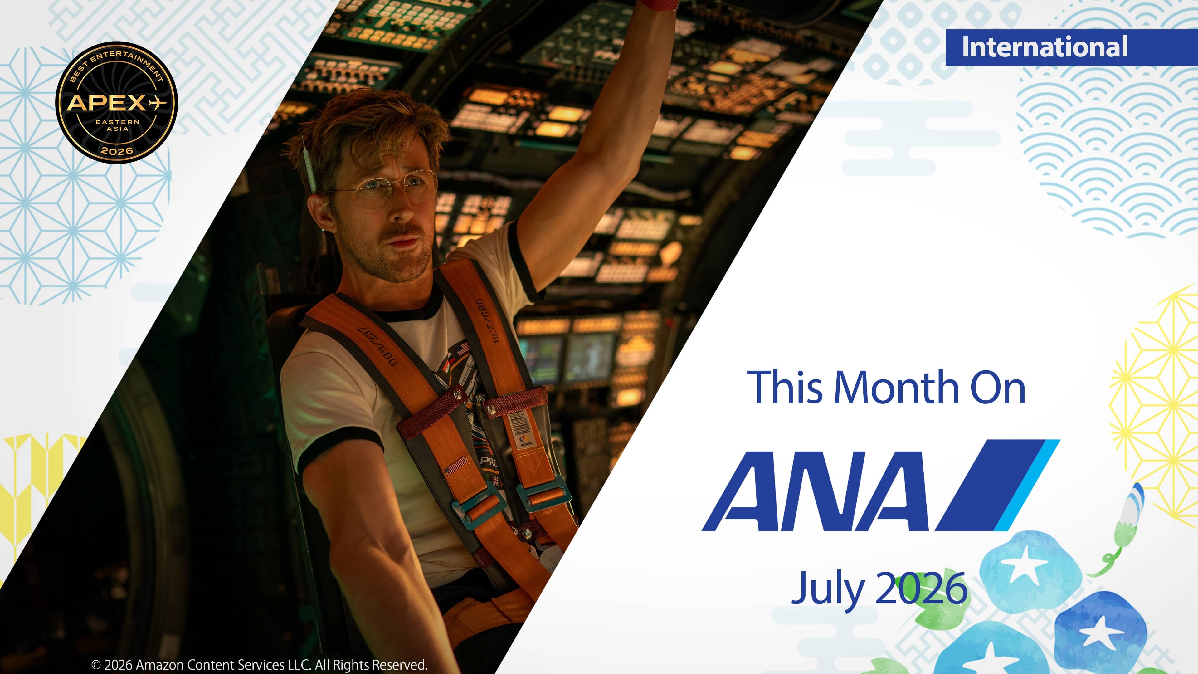 ANA7月の機内エンタメ国際線を動画で紹介