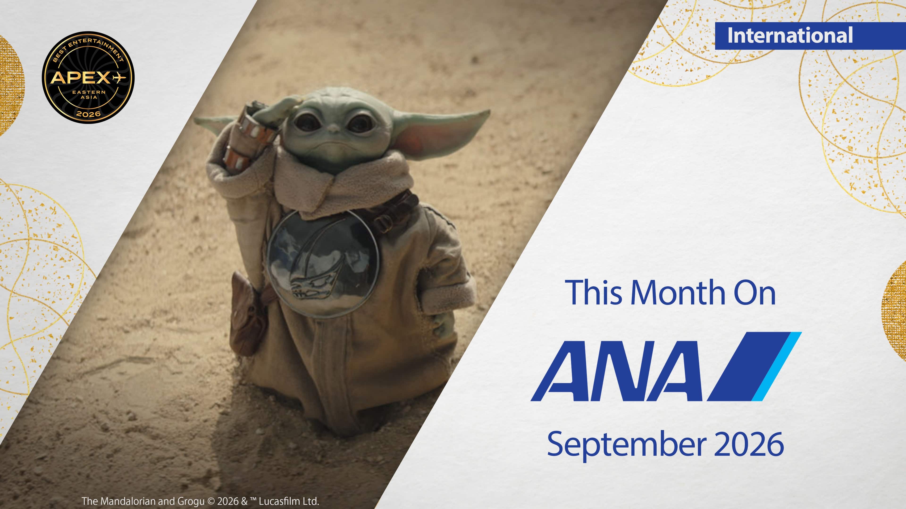 Introducing Entertainment for September International in a video