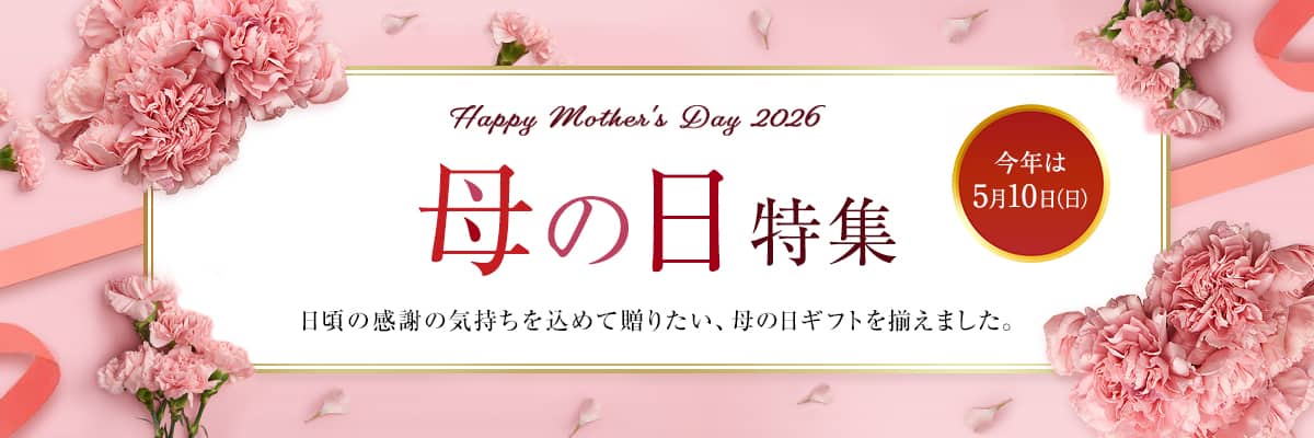 母の日