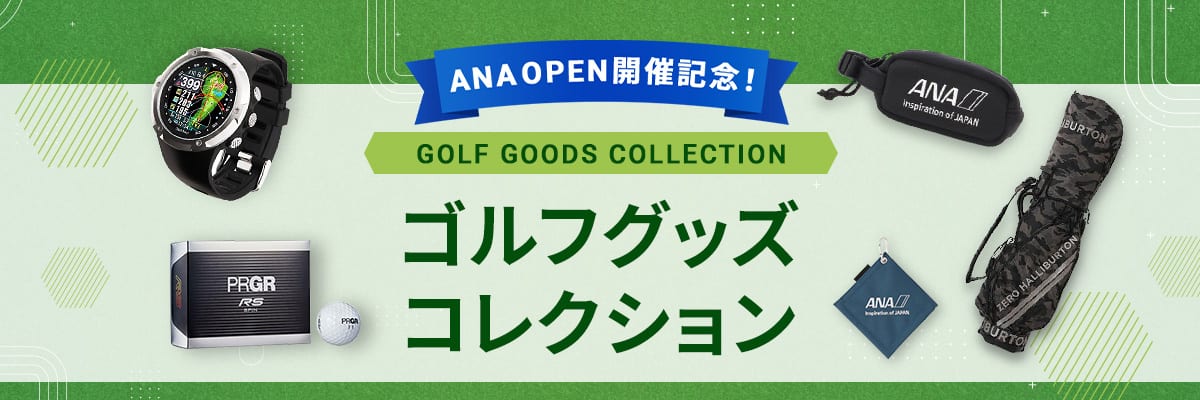 ゴルフグッズコレクション