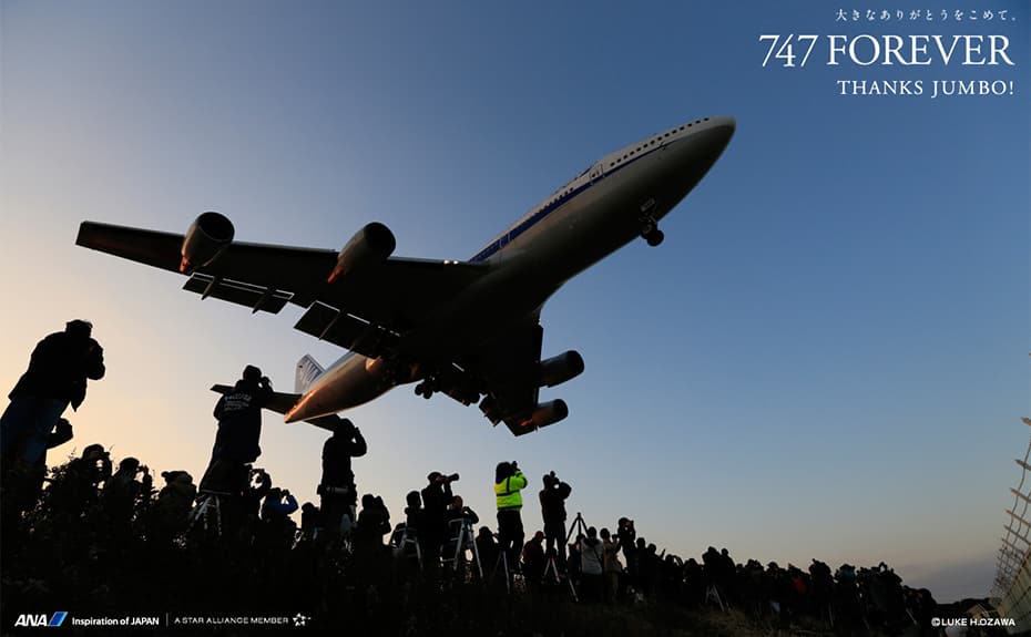 飛行機や空のanaオリジナル壁紙をフリーダウンロード Ana