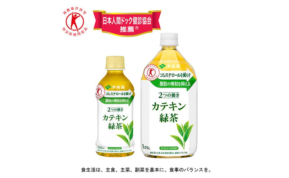 プレミアムクラスお飲み物イメージ