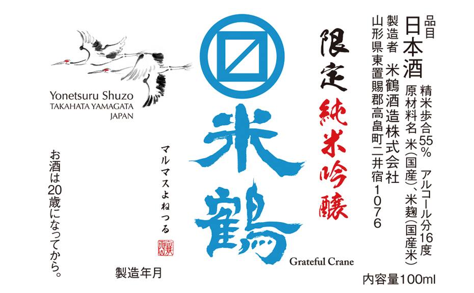 プレミアムクラス お飲み物イメージ