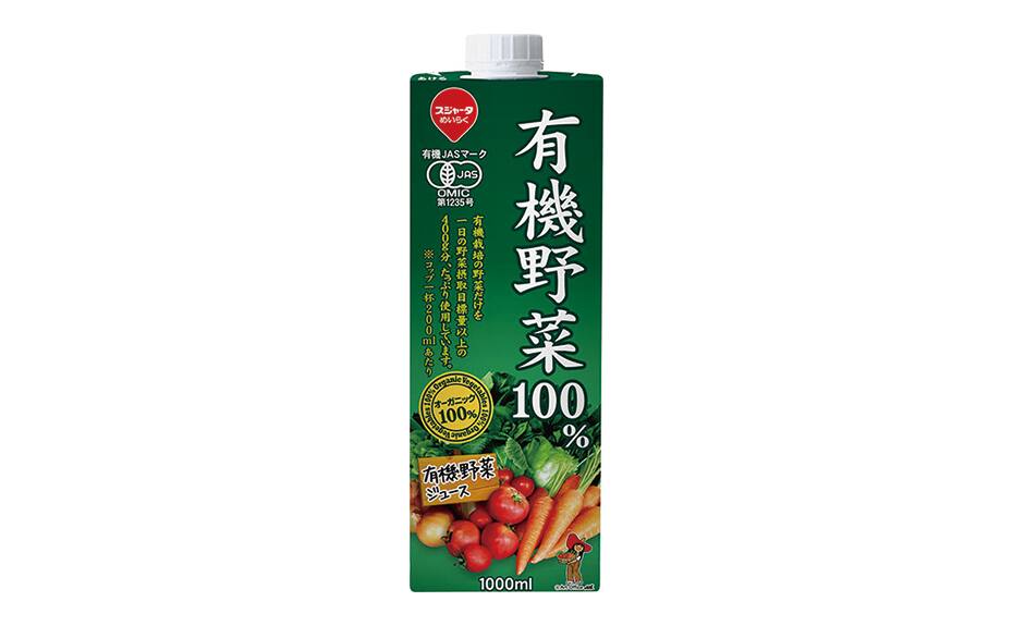 プレミアムクラスお飲み物イメージ