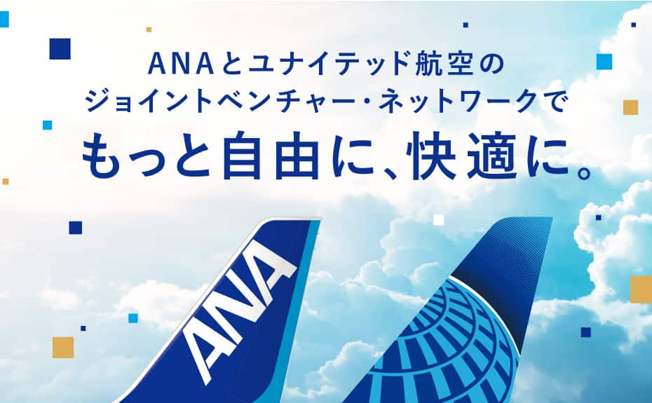 激安正規品 ANA 全日空 リーフレット NEWS 全日空ニュース 12月時刻表訂正のお知らせ〔札幌線〕