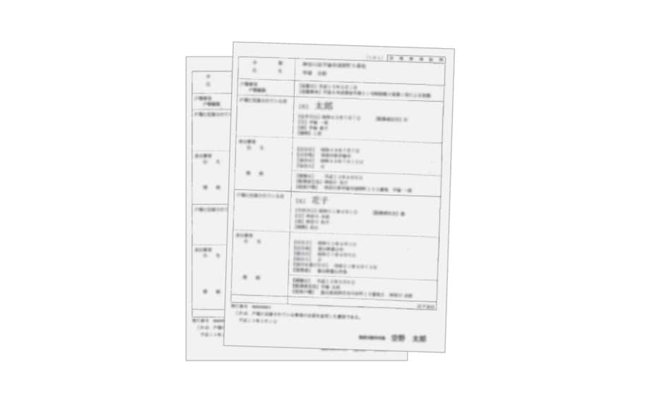 介護割引情報登録 のご案内 ご予約 旅の計画 国内線航空券予約 空席照会 Ana