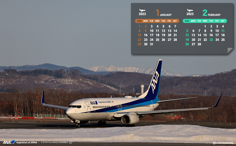 壁紙カレンダー シンプルに使える飛行機画像をダウンロード Ana 壁紙カレンダー シンプルに使える飛行機画像をダウンロード Ana