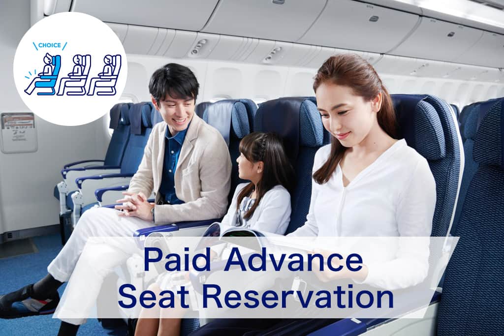 Paid Advance Seat Reservation
