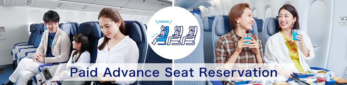 Paid Advance Seat Reservation