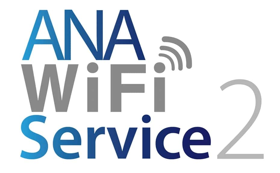 ANA Wi-Fi Service2ロゴ