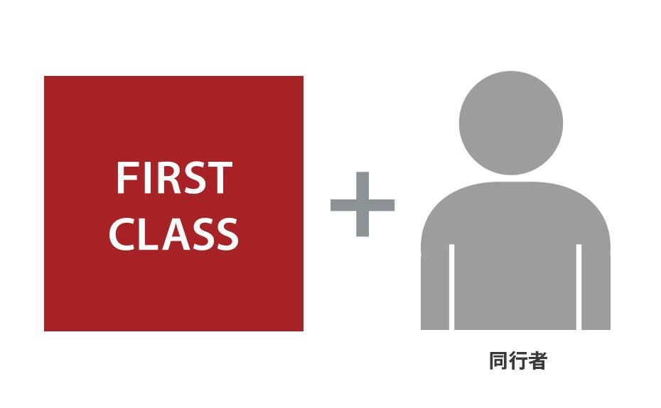 First Class