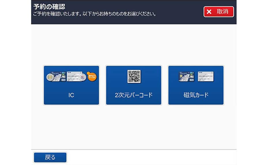 操作方法