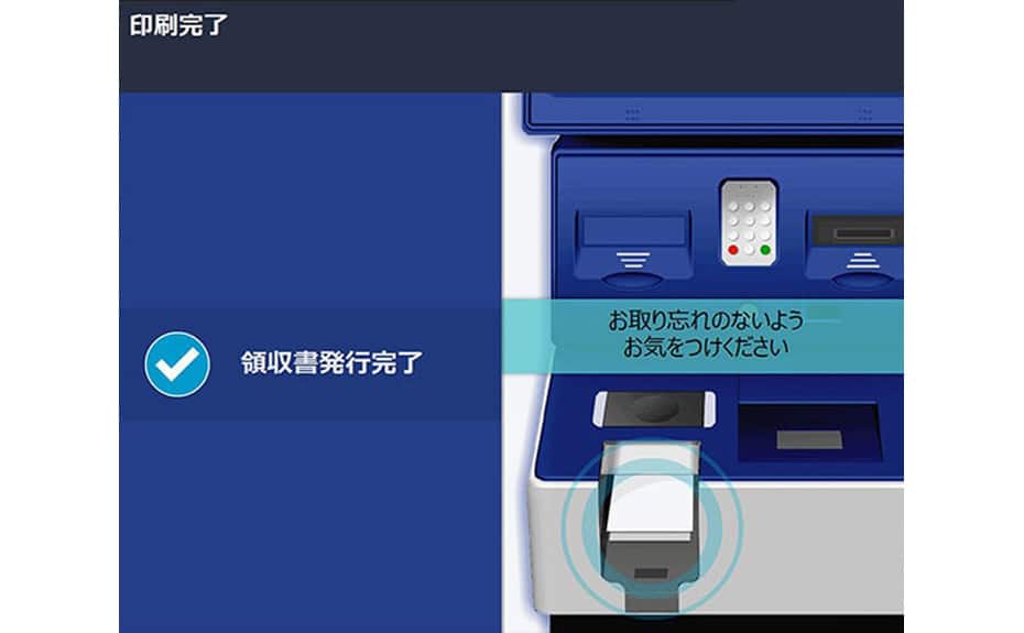 操作方法