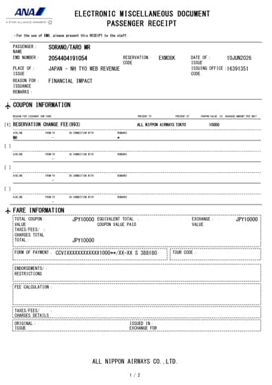 Sample EMD